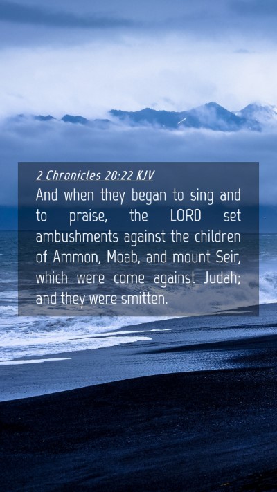 Picture 04 - 2 Chronicles 20:22 KJV Mobile Phone Wallpaper - And when they began to sing and to praise, the - Mobile Bible Verse Wallpaper