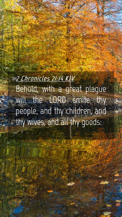 Picture 04 - 2 Chronicles 21:14 KJV Mobile Phone Wallpaper - Behold, with a great plague will the LORD smite - Mobile Bible Verse Wallpaper