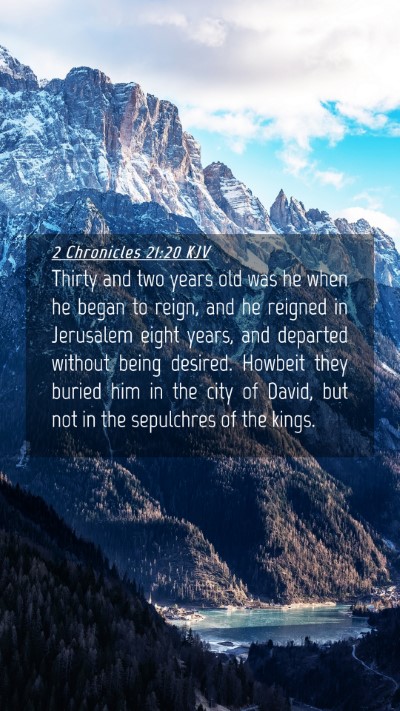 Picture 04 - 2 Chronicles 21:20 KJV Mobile Phone Wallpaper - Thirty and two years old was he when he began to - Mobile Bible Verse Wallpaper