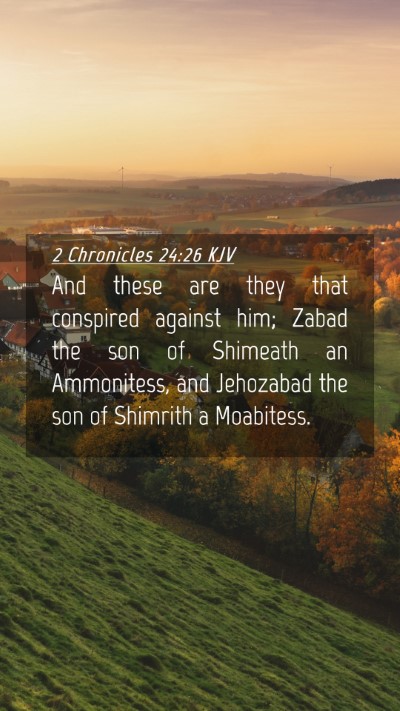 Picture 04 - 2 Chronicles 24:26 KJV Mobile Phone Wallpaper - And these are they that conspired against him; - Mobile Bible Verse Wallpaper