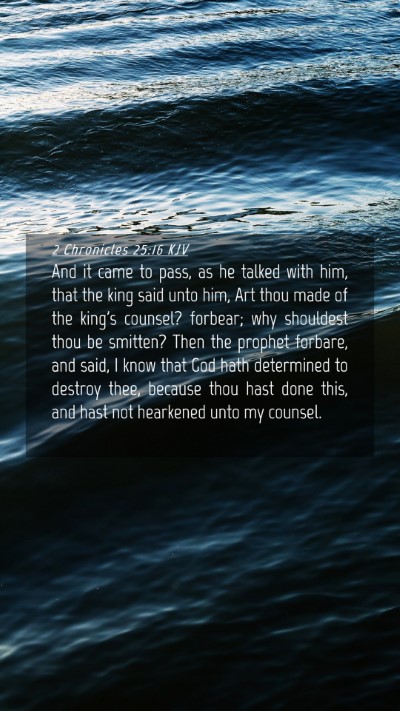 Picture 04 - 2 Chronicles 25:16 KJV Mobile Phone Wallpaper - And it came to pass, as he talked with him, that - Mobile Bible Verse Wallpaper