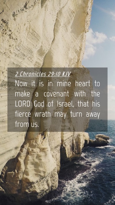 Picture 04 - 2 Chronicles 29:10 KJV Mobile Phone Wallpaper - Now it is in mine heart to make a covenant with - Mobile Bible Verse Wallpaper