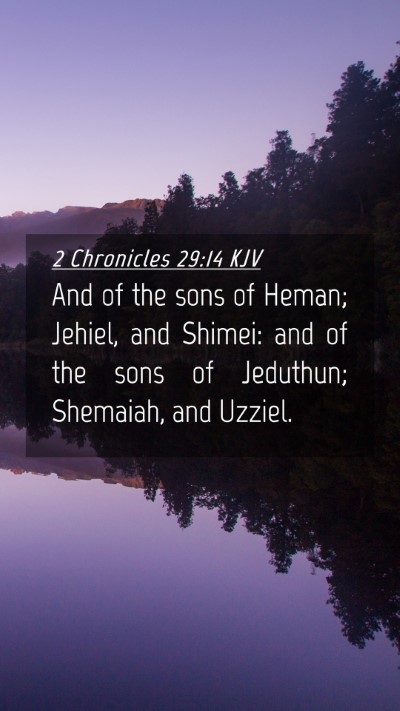 Picture 04 - 2 Chronicles 29:14 KJV Mobile Phone Wallpaper - And of the sons of Heman; Jehiel, and Shimei: and - Mobile Bible Verse Wallpaper