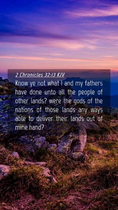 Picture 04 - 2 Chronicles 32:13 KJV Mobile Phone Wallpaper - Know ye not what I and my fathers have done unto - Mobile Bible Verse Wallpaper