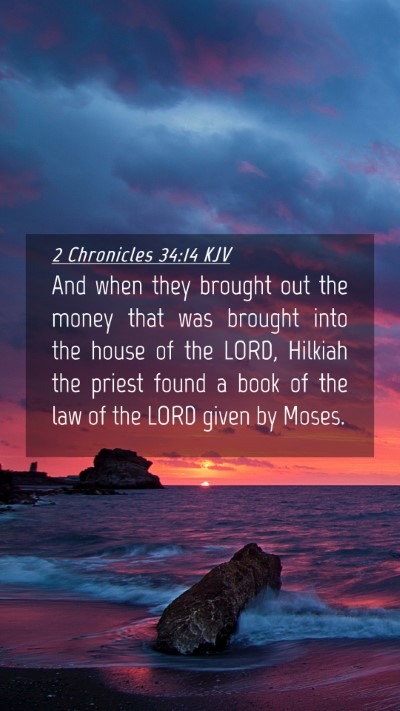 Picture 04 - 2 Chronicles 34:14 KJV Mobile Phone Wallpaper - And when they brought out the money that was - Mobile Bible Verse Wallpaper