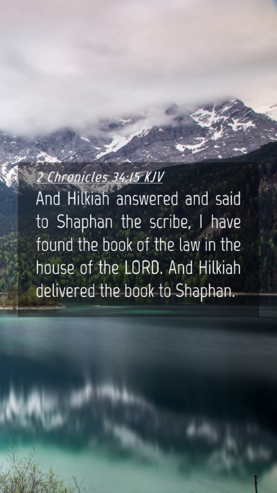 Picture 04 - 2 Chronicles 34:15 KJV Mobile Phone Wallpaper - And Hilkiah answered and said to Shaphan the - Mobile Bible Verse Wallpaper