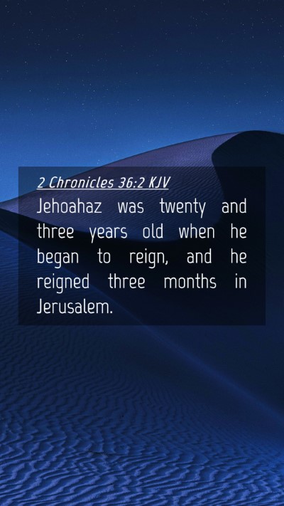 Picture 04 - 2 Chronicles 36:2 KJV Mobile Phone Wallpaper - Jehoahaz was twenty and three years old when he - Mobile Bible Verse Wallpaper