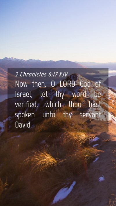 Picture 04 - 2 Chronicles 6:17 KJV Mobile Phone Wallpaper - Now then, O LORD God of Israel, let thy word be - Mobile Bible Verse Wallpaper