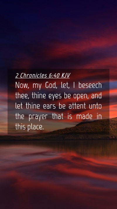 Picture 04 - 2 Chronicles 6:40 KJV Mobile Phone Wallpaper - Now, my God, let, I beseech thee, thine eyes be - Mobile Bible Verse Wallpaper