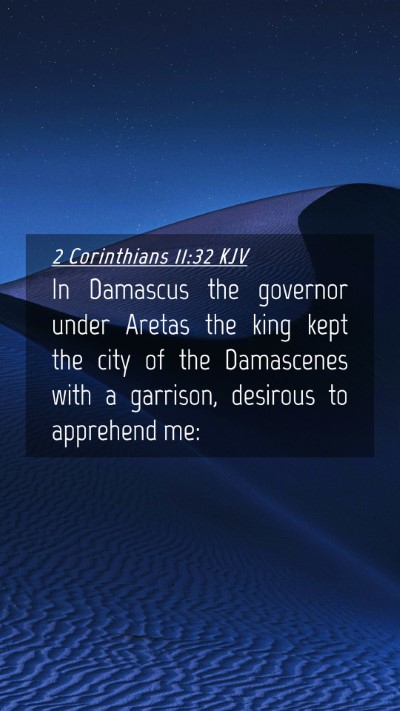 Picture 04 - 2 Corinthians 11:32 KJV Mobile Phone Wallpaper - In Damascus the governor under Aretas the king - Mobile Bible Verse Wallpaper