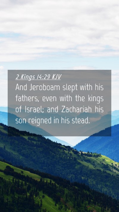 Picture 04 - 2 Kings 14:29 KJV Mobile Phone Wallpaper - And Jeroboam slept with his fathers, even with - Mobile Bible Verse Wallpaper