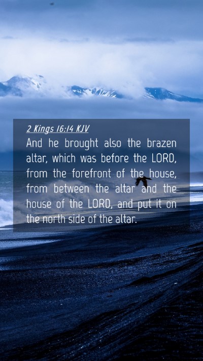 Picture 04 - 2 Kings 16:14 KJV Mobile Phone Wallpaper - And he brought also the brazen altar, which was - Mobile Bible Verse Wallpaper