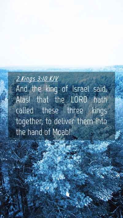 Picture 04 - 2 Kings 3:10 KJV Mobile Phone Wallpaper - And the king of Israel said, Alas! that the LORD - Mobile Bible Verse Wallpaper