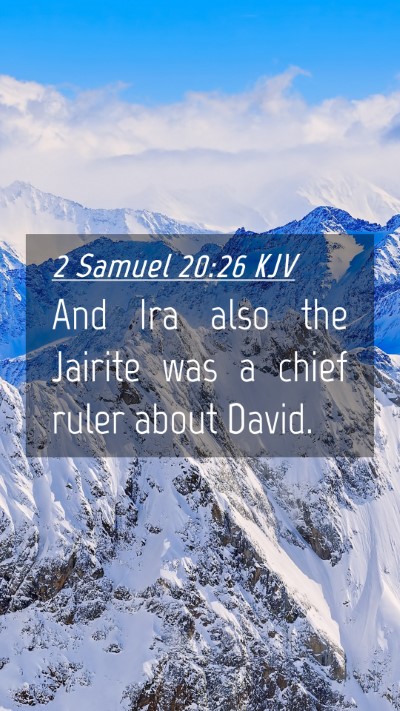 Picture 04 - 2 Samuel 20:26 KJV Mobile Phone Wallpaper - And Ira also the Jairite was a chief ruler about - Mobile Bible Verse Wallpaper