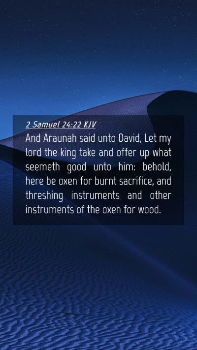 Picture 04 - 2 Samuel 24:22 KJV Mobile Phone Wallpaper - And Araunah said unto David, Let my lord the king - Mobile Bible Verse Wallpaper