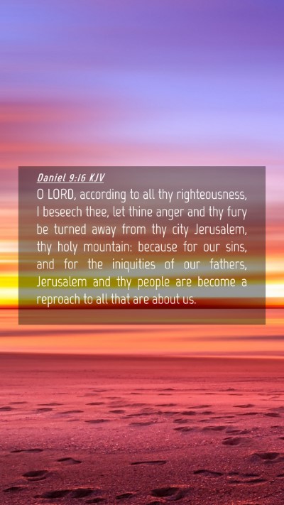 Picture 04 - Daniel 9:16 KJV Mobile Phone Wallpaper - O LORD, according to all thy righteousness, I - Mobile Bible Verse Wallpaper