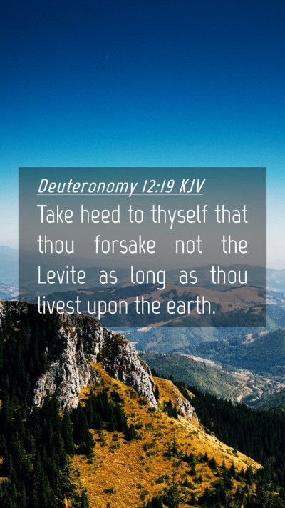 Picture 04 - Deuteronomy 12:19 KJV Mobile Phone Wallpaper - Take heed to thyself that thou forsake not the - Mobile Bible Verse Wallpaper