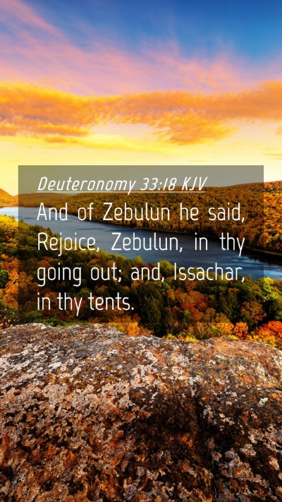 Picture 04 - Deuteronomy 33:18 KJV Mobile Phone Wallpaper - And of Zebulun he said, Rejoice, Zebulun, in thy - Mobile Bible Verse Wallpaper