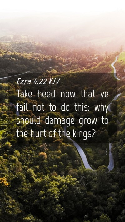 Picture 04 - Ezra 4:22 KJV Mobile Phone Wallpaper - Take heed now that ye fail not to do this: why - Mobile Bible Verse Wallpaper