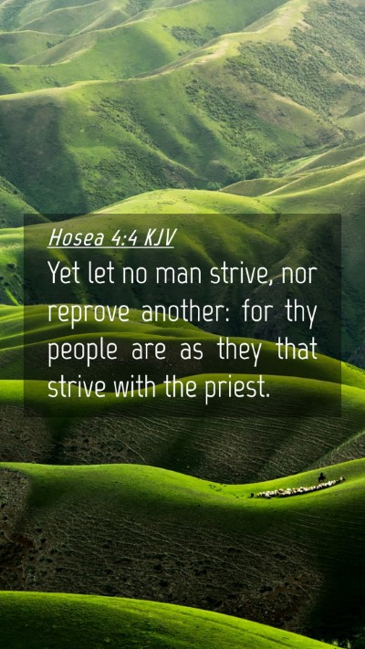 Picture 04 - Hosea 4:4 KJV Mobile Phone Wallpaper - Yet let no man strive, nor reprove another: for - Mobile Bible Verse Wallpaper