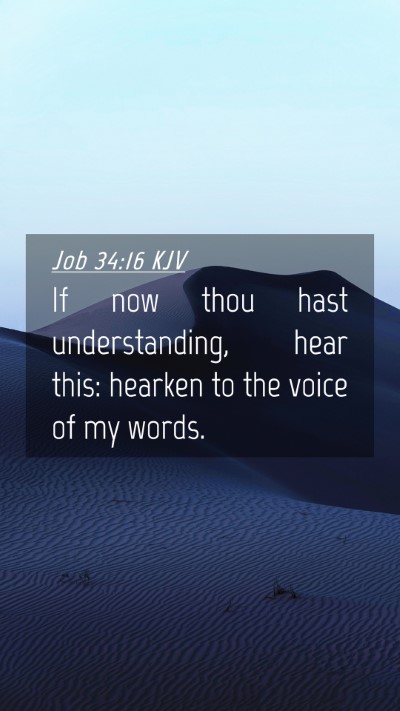 Picture 04 - Job 34:16 KJV Mobile Phone Wallpaper - If now thou hast understanding, hear this: - Mobile Bible Verse Wallpaper