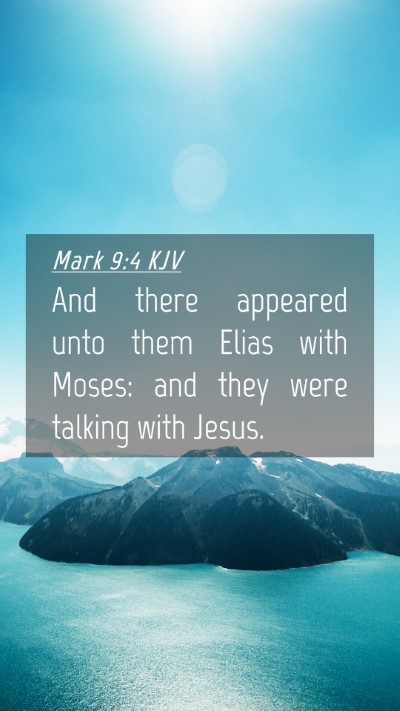 Picture 04 - Mark 9:4 KJV Mobile Phone Wallpaper - And there appeared unto them Elias with Moses: - Mobile Bible Verse Wallpaper