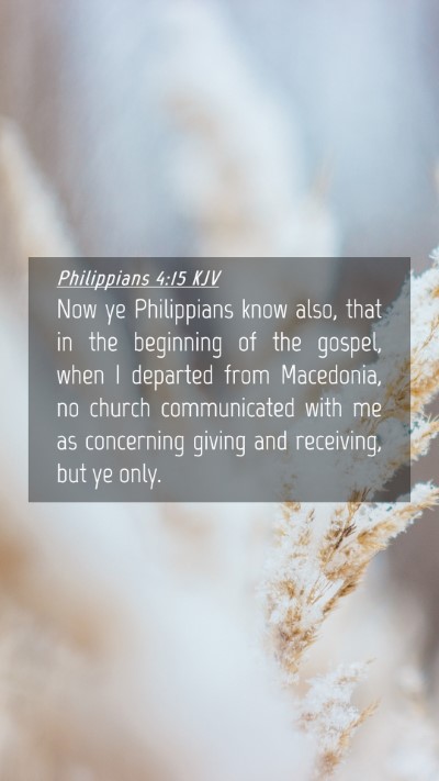 Picture 04 - Philippians 4:15 KJV Mobile Phone Wallpaper - Now ye Philippians know also, that in the - Mobile Bible Verse Wallpaper