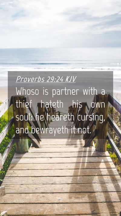 Picture 04 - Proverbs 29:24 KJV Mobile Phone Wallpaper - Whoso is partner with a thief hateth his own - Mobile Bible Verse Wallpaper