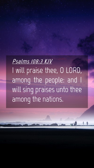 Picture 04 - Psalms 108:3 KJV Mobile Phone Wallpaper - I will praise thee, O LORD, among the people: and - Mobile Bible Verse Wallpaper