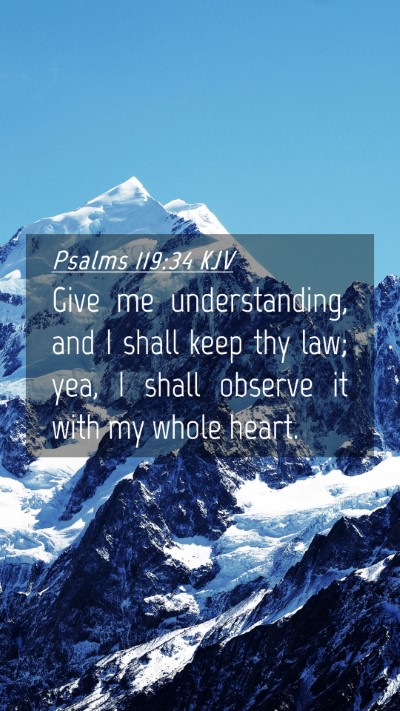 Picture 04 - Psalms 119:34 KJV Mobile Phone Wallpaper - Give me understanding, and I shall keep thy law; - Mobile Bible Verse Wallpaper