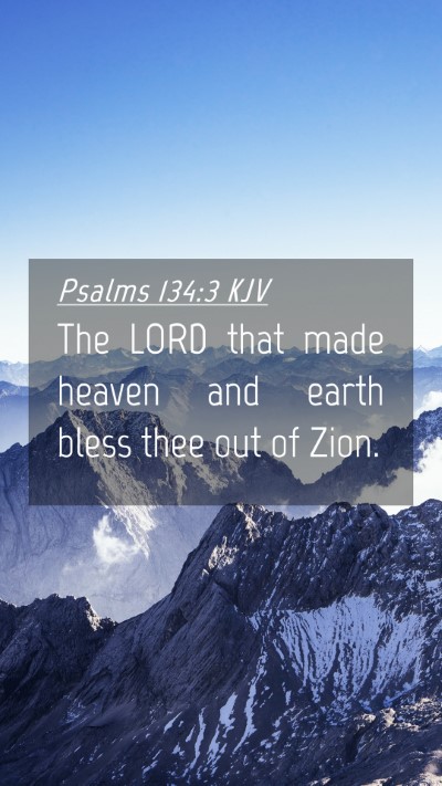 Picture 04 - Psalms 134:3 KJV Mobile Phone Wallpaper - The LORD that made heaven and earth bless thee - Mobile Bible Verse Wallpaper