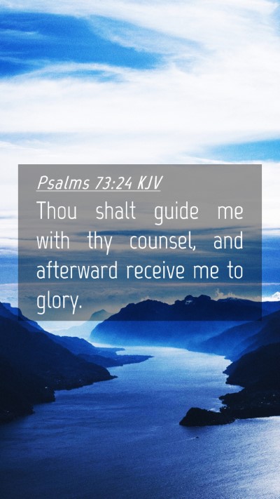 Picture 04 - Psalms 73:24 KJV Mobile Phone Wallpaper - Thou shalt guide me with thy counsel, and - Mobile Bible Verse Wallpaper