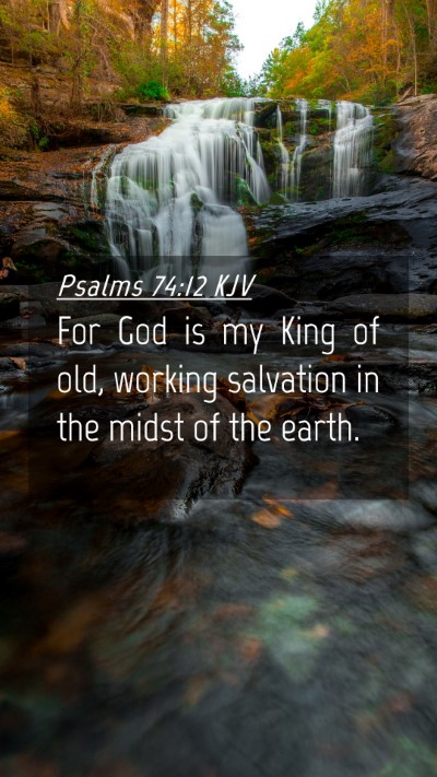 Picture 04 - Psalms 74:12 KJV Mobile Phone Wallpaper - For God is my King of old, working salvation in - Mobile Bible Verse Wallpaper