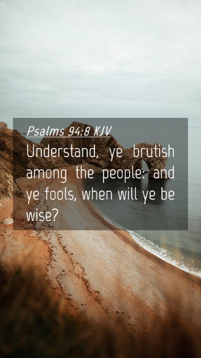 Picture 04 - Psalms 94:8 KJV Mobile Phone Wallpaper - Understand, ye brutish among the people: and ye - Mobile Bible Verse Wallpaper
