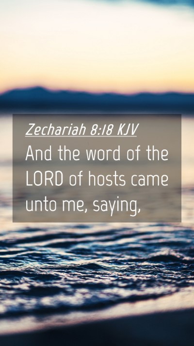 Picture 04 - Zechariah 8:18 KJV Mobile Phone Wallpaper - And the word of the LORD of hosts came unto me, - Mobile Bible Verse Wallpaper