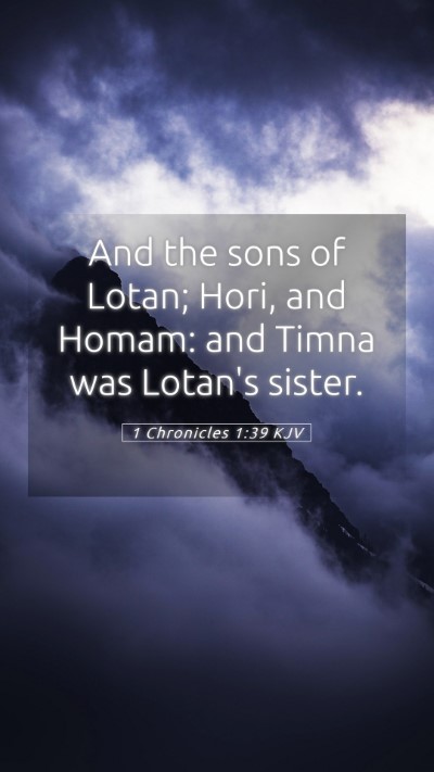 Picture 05 - 1 Chronicles 1:39 KJV Mobile Phone Wallpaper - And the sons of Lotan; Hori, and Homam: and Timna - Mobile Bible Verse Wallpaper
