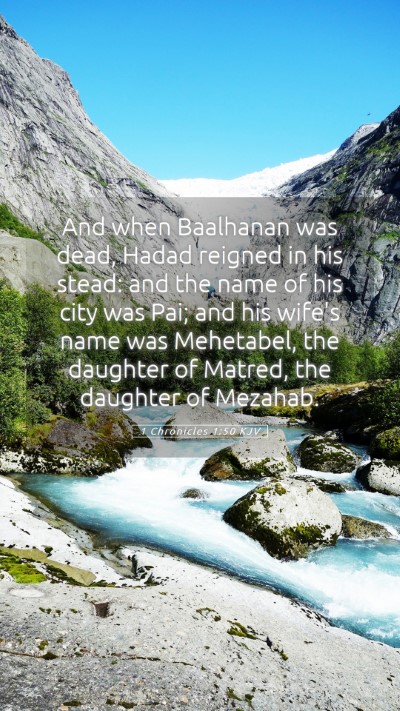 Picture 05 - 1 Chronicles 1:50 KJV Mobile Phone Wallpaper - And when Baalhanan was dead, Hadad reigned in his - Mobile Bible Verse Wallpaper