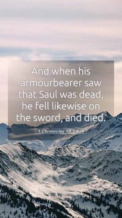 Picture 05 - 1 Chronicles 10:5 KJV Mobile Phone Wallpaper - And when his armourbearer saw that Saul was dead, - Mobile Bible Verse Wallpaper