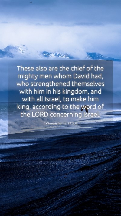 Picture 05 - 1 Chronicles 11:10 KJV Mobile Phone Wallpaper - These also are the chief of the mighty men whom - Mobile Bible Verse Wallpaper
