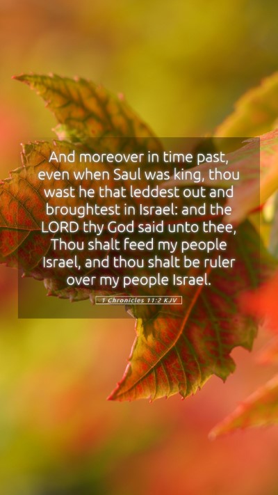 Picture 05 - 1 Chronicles 11:2 KJV Mobile Phone Wallpaper - And moreover in time past, even when Saul was - Mobile Bible Verse Wallpaper