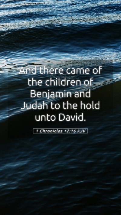 Picture 05 - 1 Chronicles 12:16 KJV Mobile Phone Wallpaper - And there came of the children of Benjamin and - Mobile Bible Verse Wallpaper
