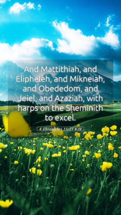 Picture 05 - 1 Chronicles 15:21 KJV Mobile Phone Wallpaper - And Mattithiah, and Elipheleh, and Mikneiah, and - Mobile Bible Verse Wallpaper