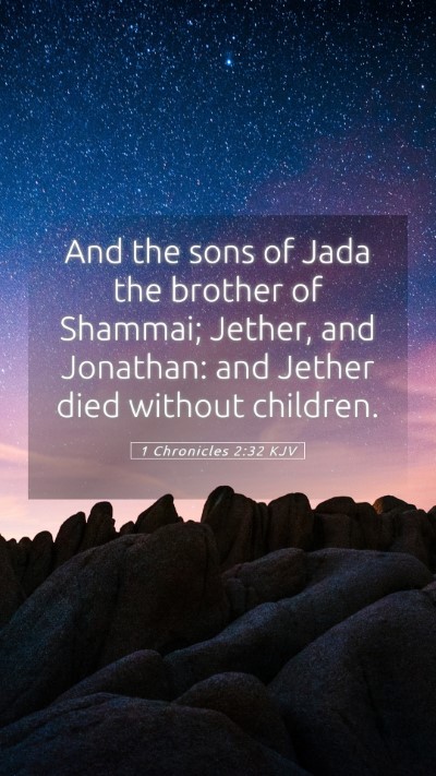 Picture 05 - 1 Chronicles 2:32 KJV Mobile Phone Wallpaper - And the sons of Jada the brother of Shammai; - Mobile Bible Verse Wallpaper