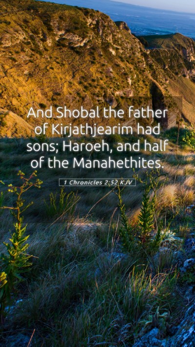 Picture 05 - 1 Chronicles 2:52 KJV Mobile Phone Wallpaper - And Shobal the father of Kirjathjearim had sons; - Mobile Bible Verse Wallpaper