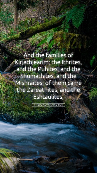 Picture 05 - 1 Chronicles 2:53 KJV Mobile Phone Wallpaper - And the families of Kirjathjearim; the Ithrites, - Mobile Bible Verse Wallpaper