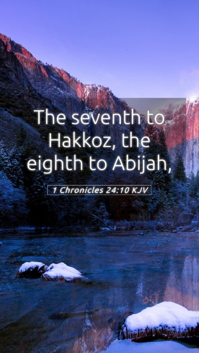 Picture 05 - 1 Chronicles 24:10 KJV Mobile Phone Wallpaper - The seventh to Hakkoz, the eighth to - Mobile Bible Verse Wallpaper