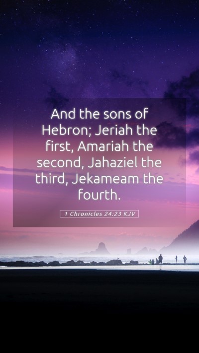 Picture 05 - 1 Chronicles 24:23 KJV Mobile Phone Wallpaper - And the sons of Hebron; Jeriah the first, Amariah - Mobile Bible Verse Wallpaper