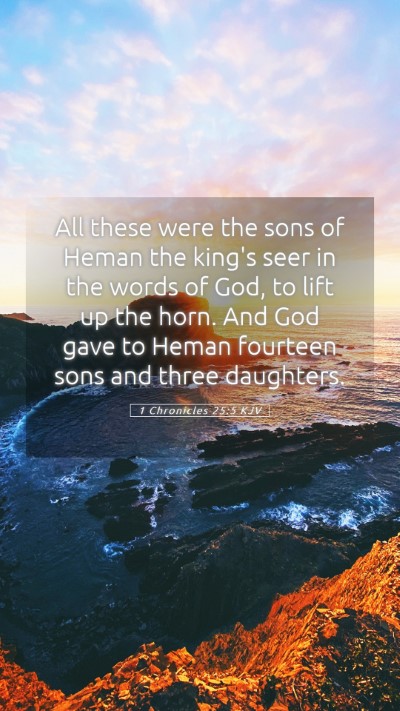Picture 05 - 1 Chronicles 25:5 KJV Mobile Phone Wallpaper - All these were the sons of Heman the king's seer - Mobile Bible Verse Wallpaper