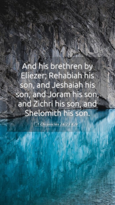 Picture 05 - 1 Chronicles 26:25 KJV Mobile Phone Wallpaper - And his brethren by Eliezer; Rehabiah his son, - Mobile Bible Verse Wallpaper