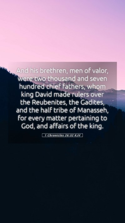 Picture 05 - 1 Chronicles 26:32 KJV Mobile Phone Wallpaper - And his brethren, men of valor, were two thousand - Mobile Bible Verse Wallpaper